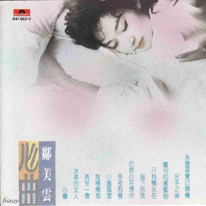 色花堂国产精品第一页
