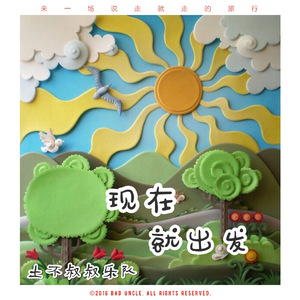 色花堂国产精品第一页
